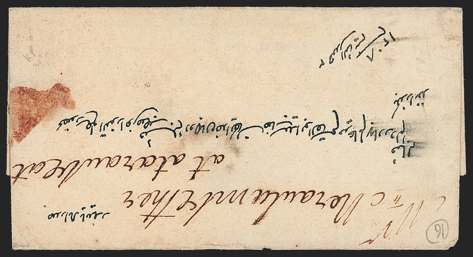 Calcutta HG 10 pre stamp cover — back (COV-17)