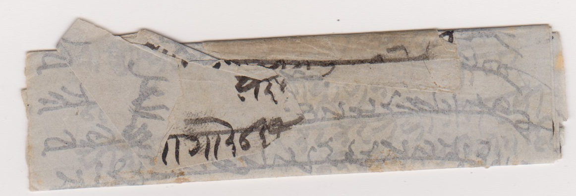 Mundissore HG 3 pre stamp cover — back (COV-4002)