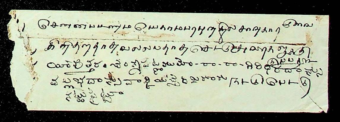 Trichinopoly HG 15 pre stamp cover — scan 2 (COV-3904)