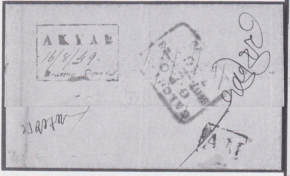 7 August 1849 Akyab FP 6 pre stamp cover — COV-3507