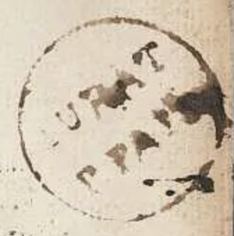 HG 2 handstamp from Surat