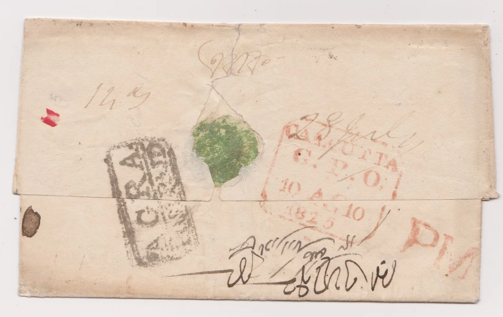 28 July 1825 Agra HG 1 pre stamp cover — COV-535