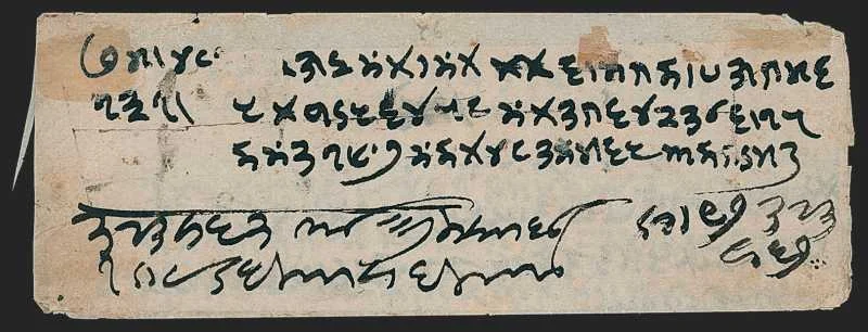 Mooltan HG 1 pre stamp cover — back (COV-480)