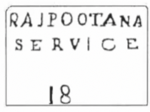 Rajputana HG 8 — pre-1854 Indian handstamp, 1830–1836, Black (sketch)