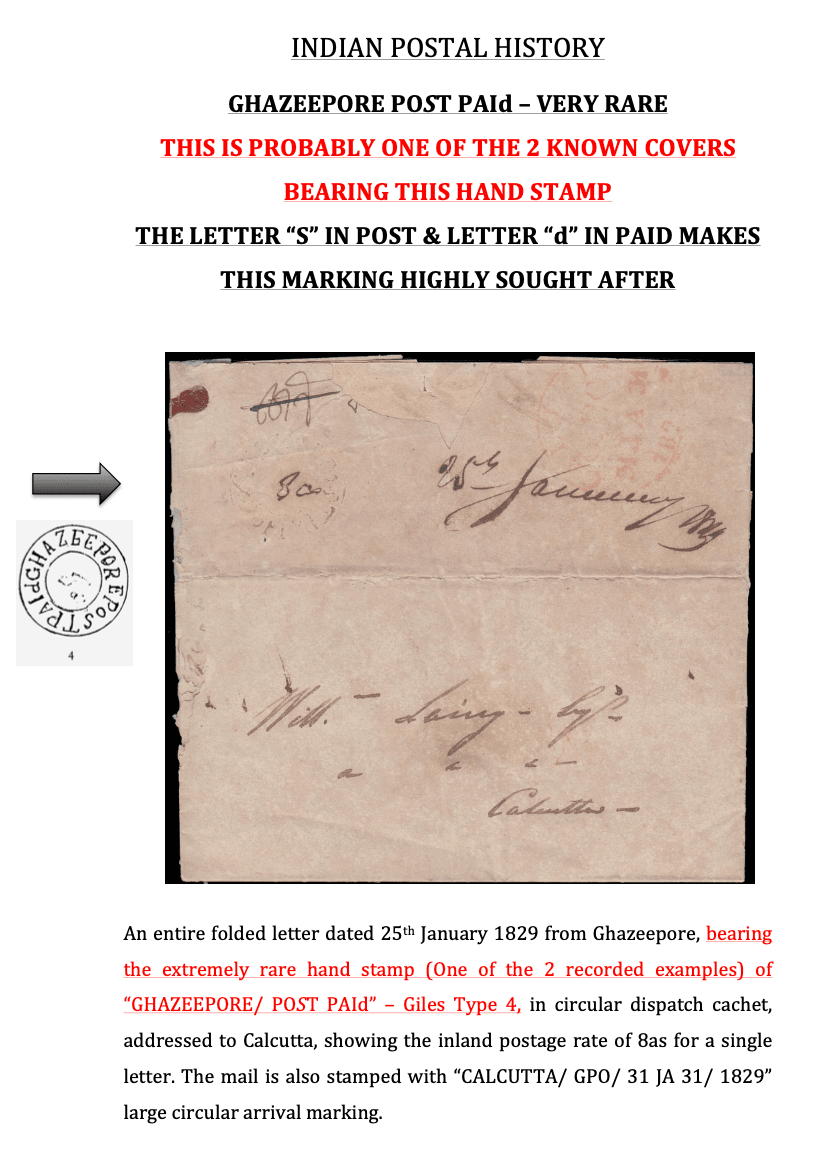 1829 Ghazeepore HG 4 pre stamp cover — COV-3881