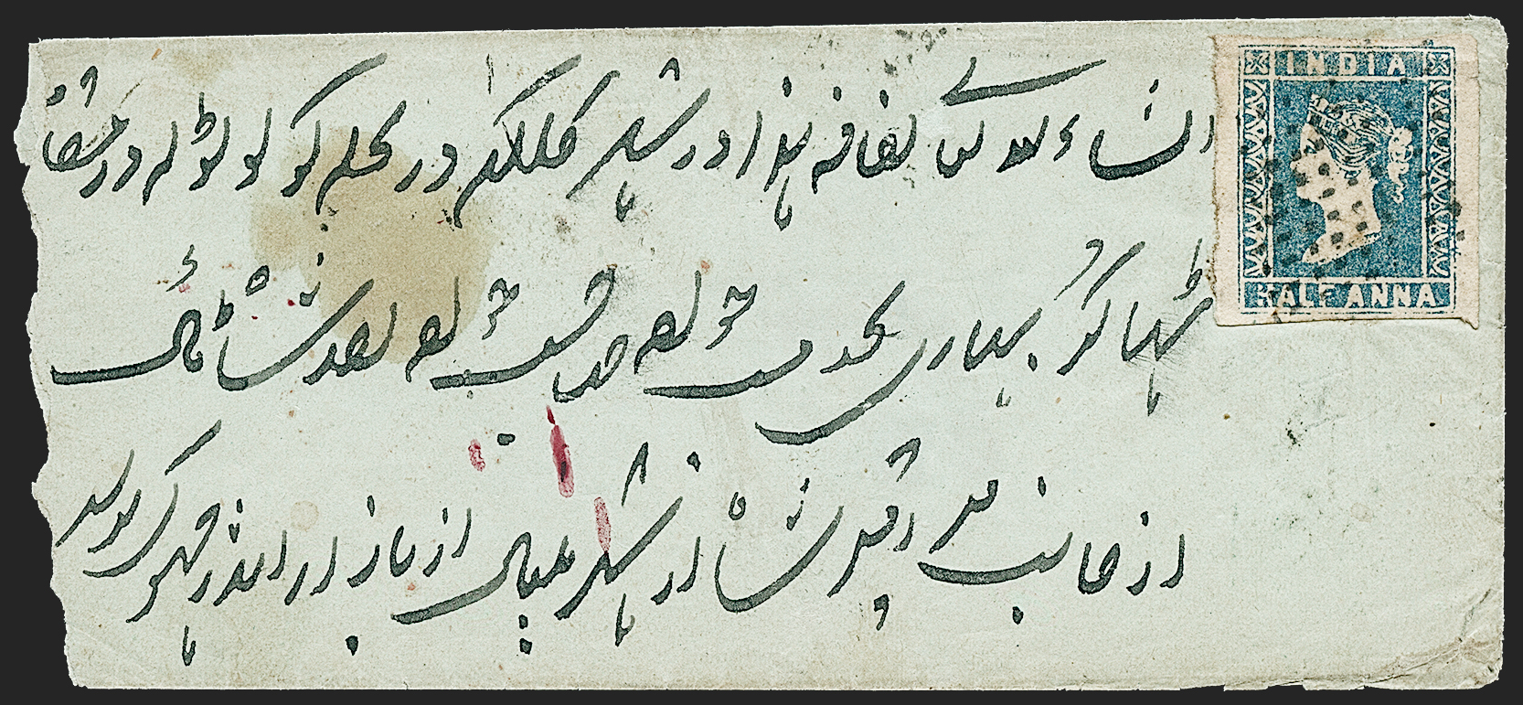 Nepaul HG 2 pre stamp cover — back (COV-3024)