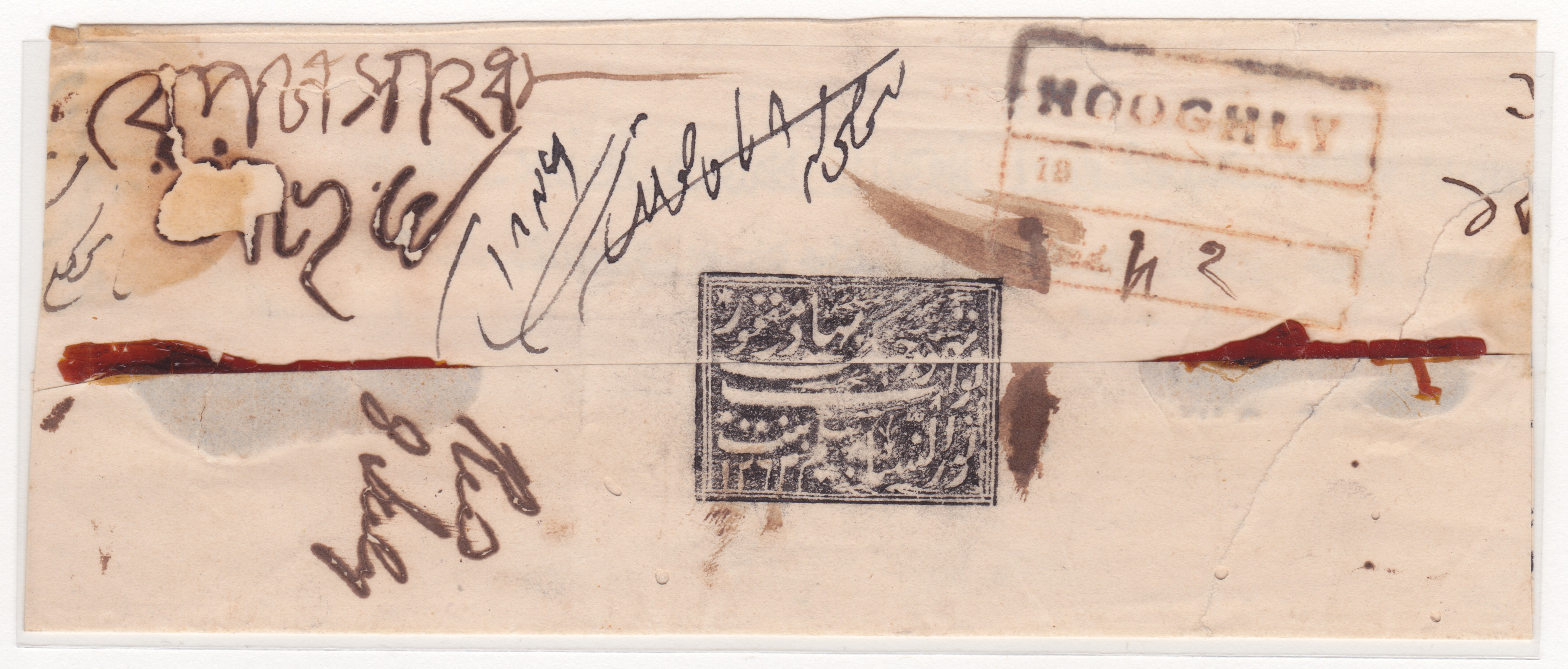 Houghly HG 2 pre stamp cover — COV-2731