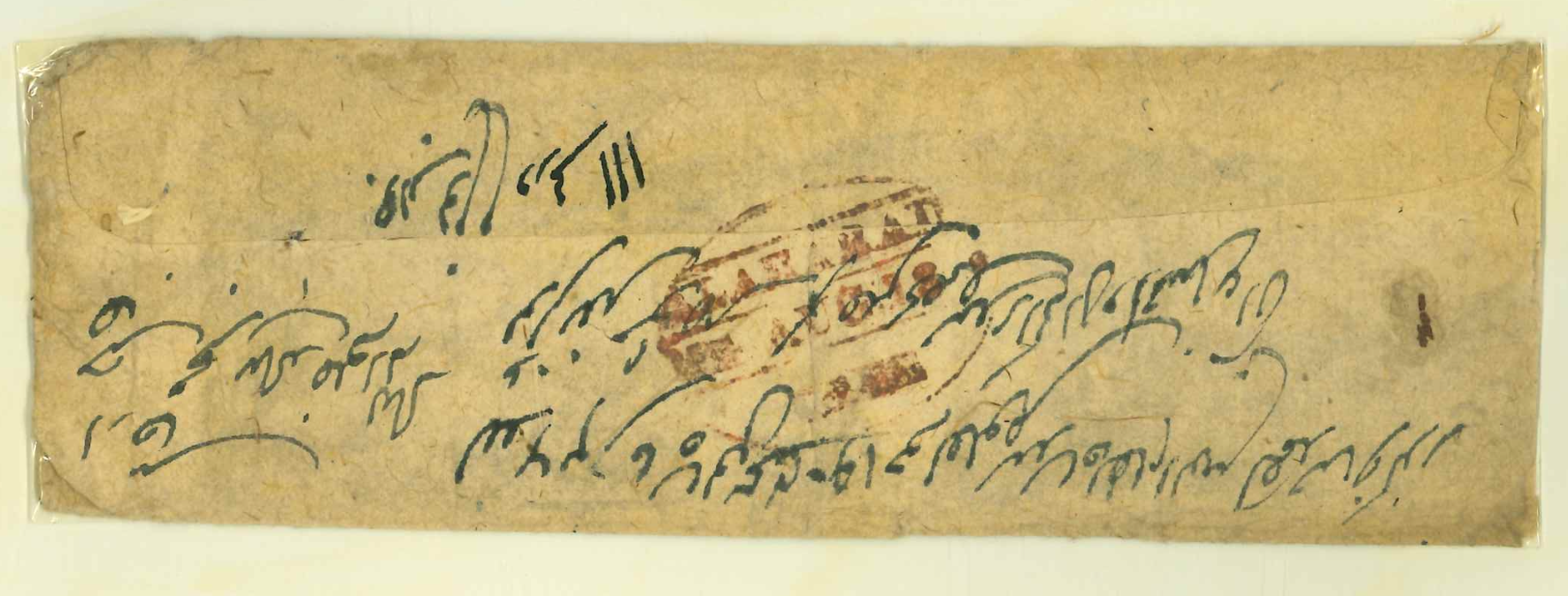 Allahabad HG 4b pre stamp cover — COV-4242
