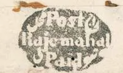 HG 1 handstamp from Rajemahal