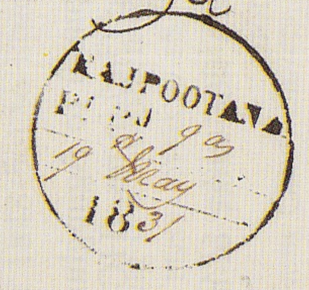 HG 3 handstamp from Rajputana