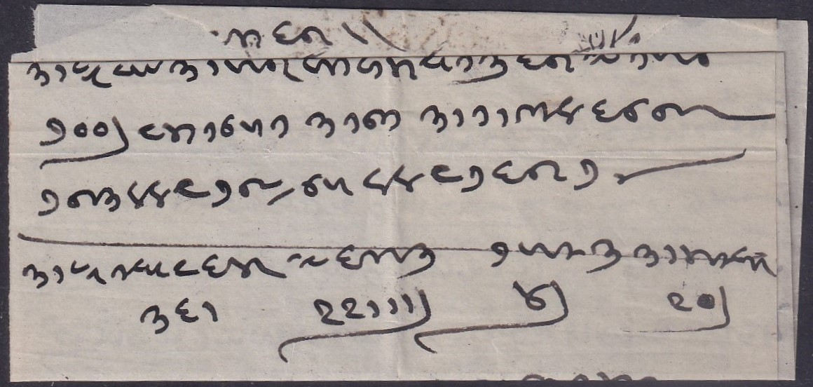 Hansi HG 3 pre stamp cover — back (COV-3161)