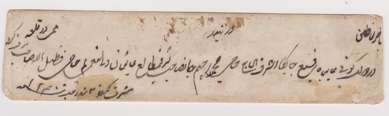 Hyderabad HG 7 pre stamp cover — back (COV-4017)