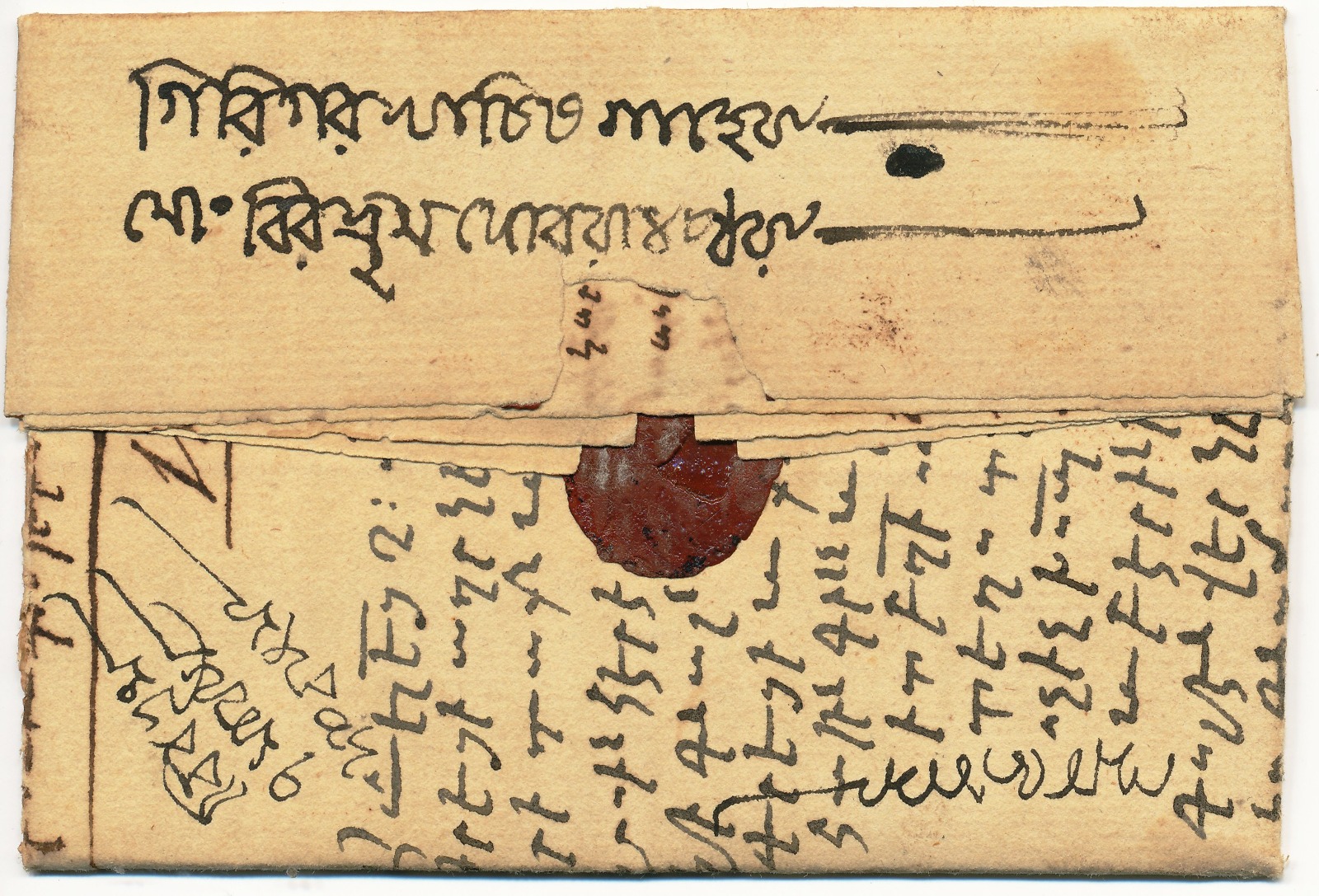 Houghly HG 1 pre stamp cover — back (COV-2838)