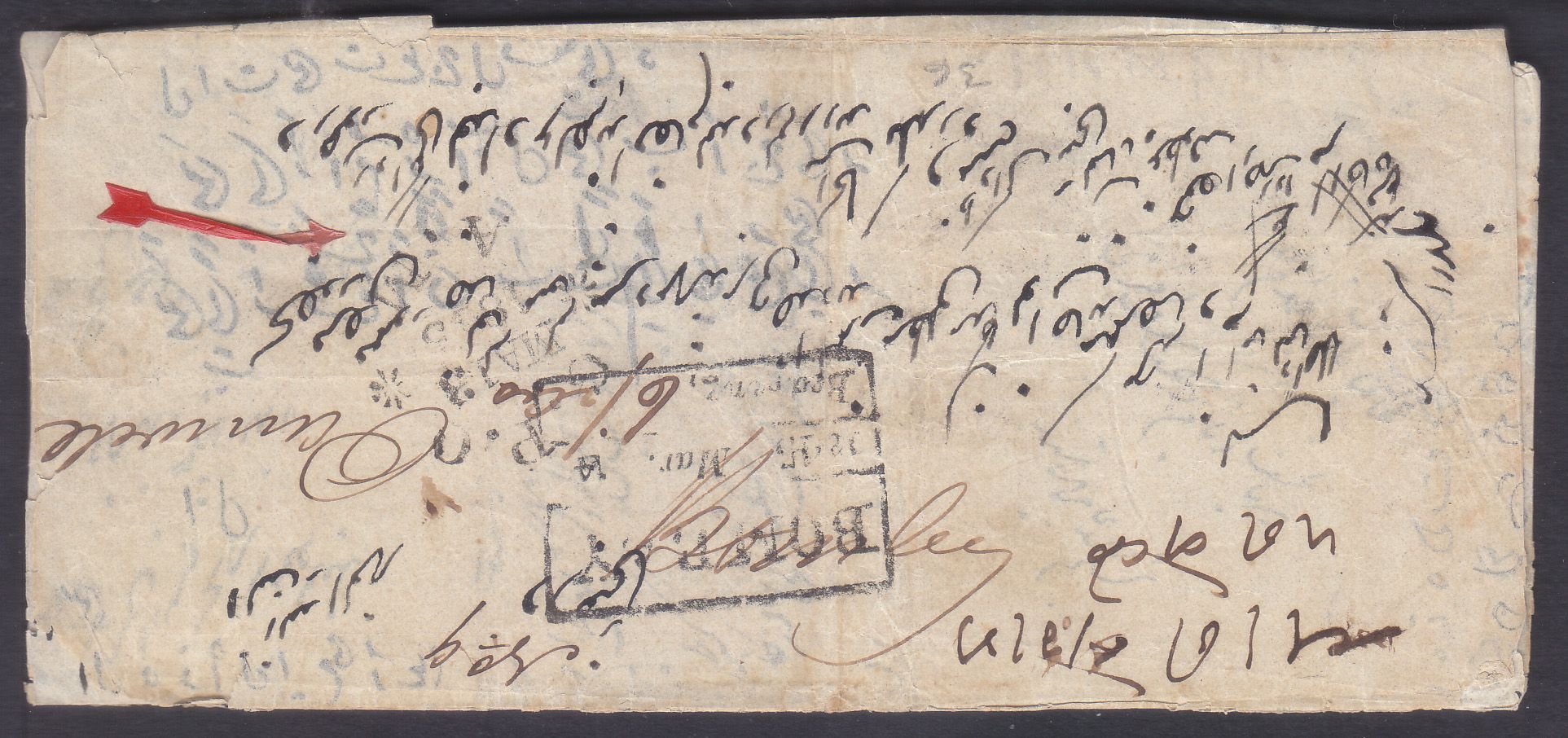 Benares HG 16 pre stamp cover — scan 2 (COV-3767)