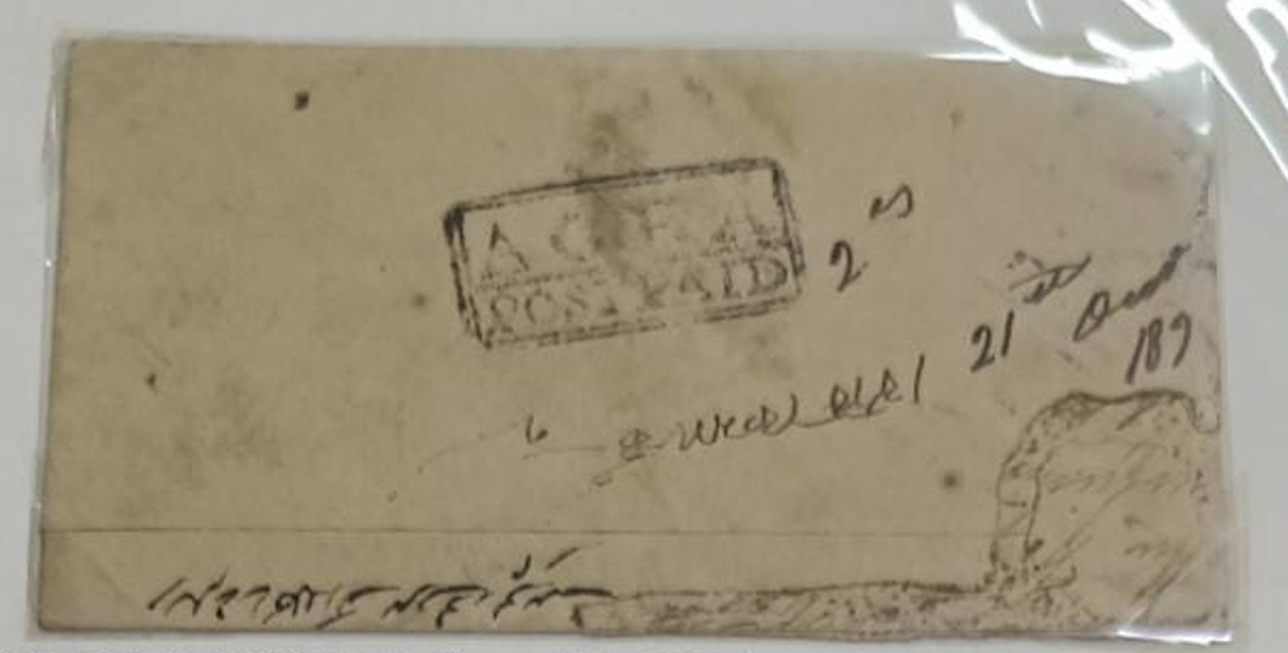 21 October 1829 Agra HG 1 pre stamp cover — COV-2758