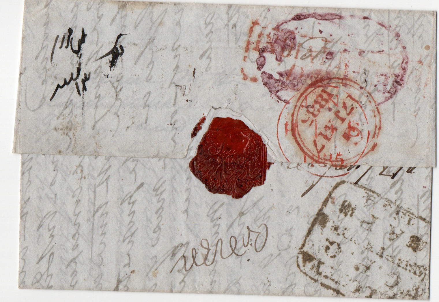 1835 Barelly HG 2 pre stamp cover — COV-3042