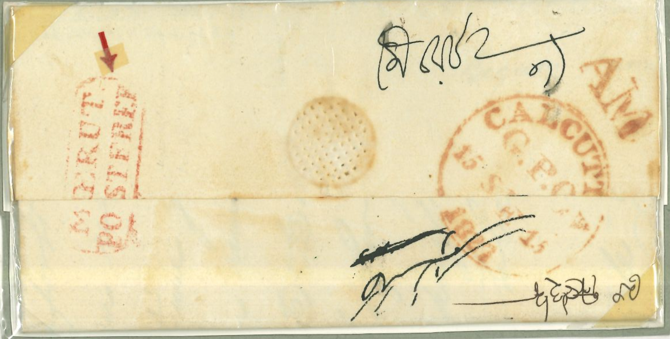 1 September 1827 Merut HG 1A pre stamp cover — COV-2688