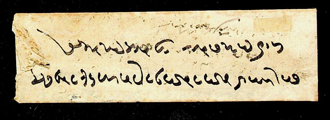 Delhi HG 15 pre stamp cover — scan 2 (COV-3900)