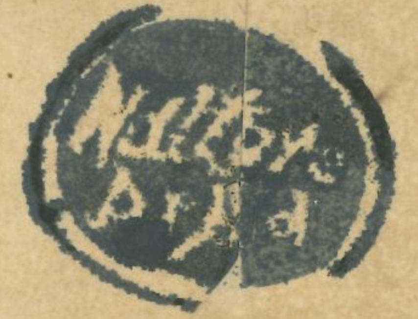 HG 1 handstamp from Nattore