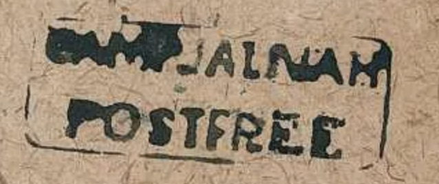 HG 1 handstamp from Jalnah