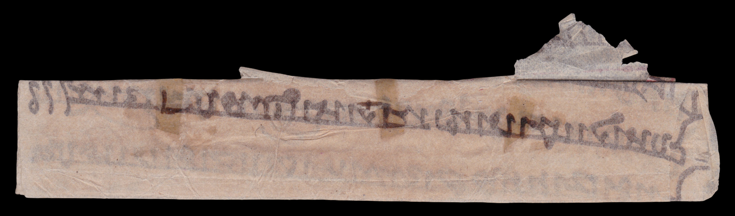 Sehore HG 1 pre stamp cover — back (COV-4391)