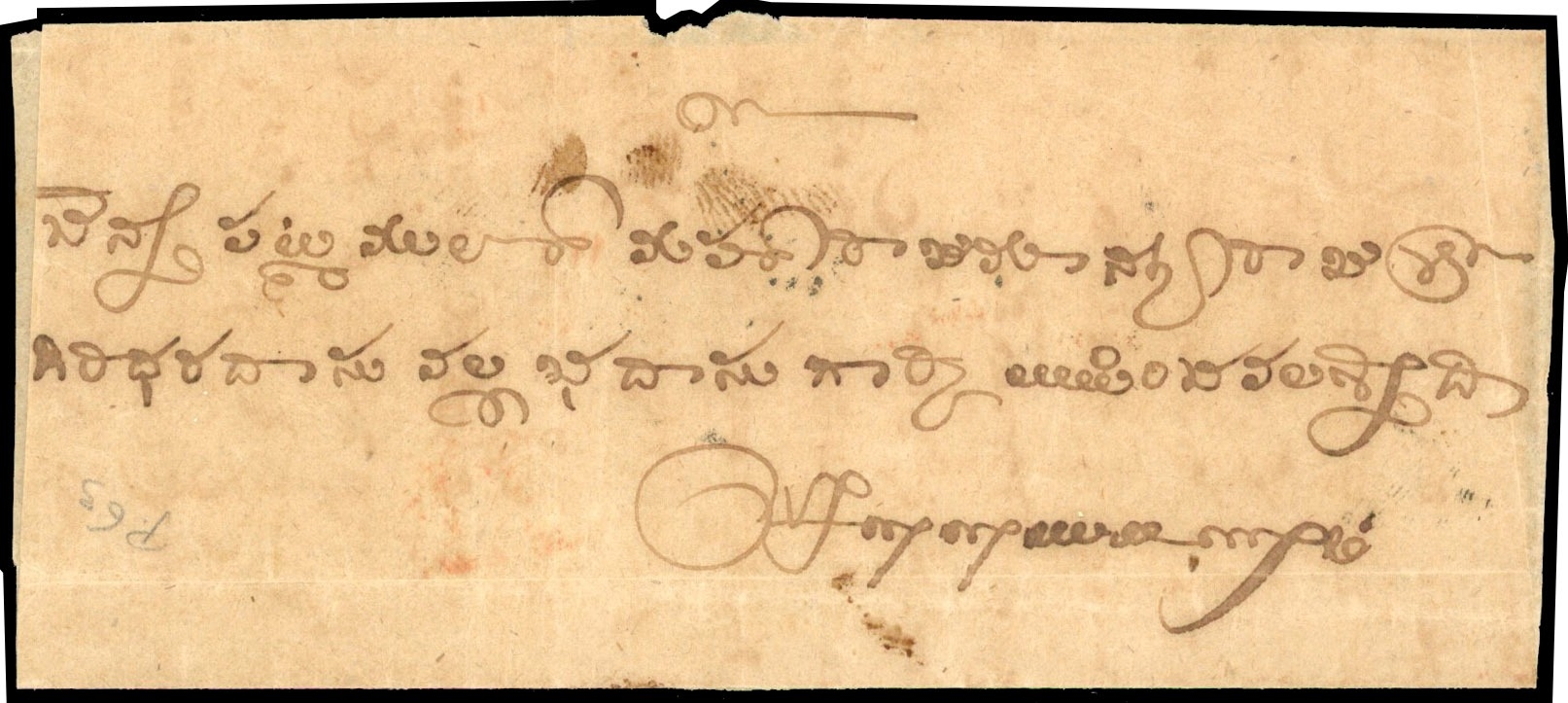 Pondicherry HG 12 pre stamp cover — scan 2 (COV-4845)