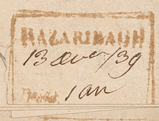 Hazaribagh HG 1 — pre-1854 Indian handstamp, 1838–1839, Purple
