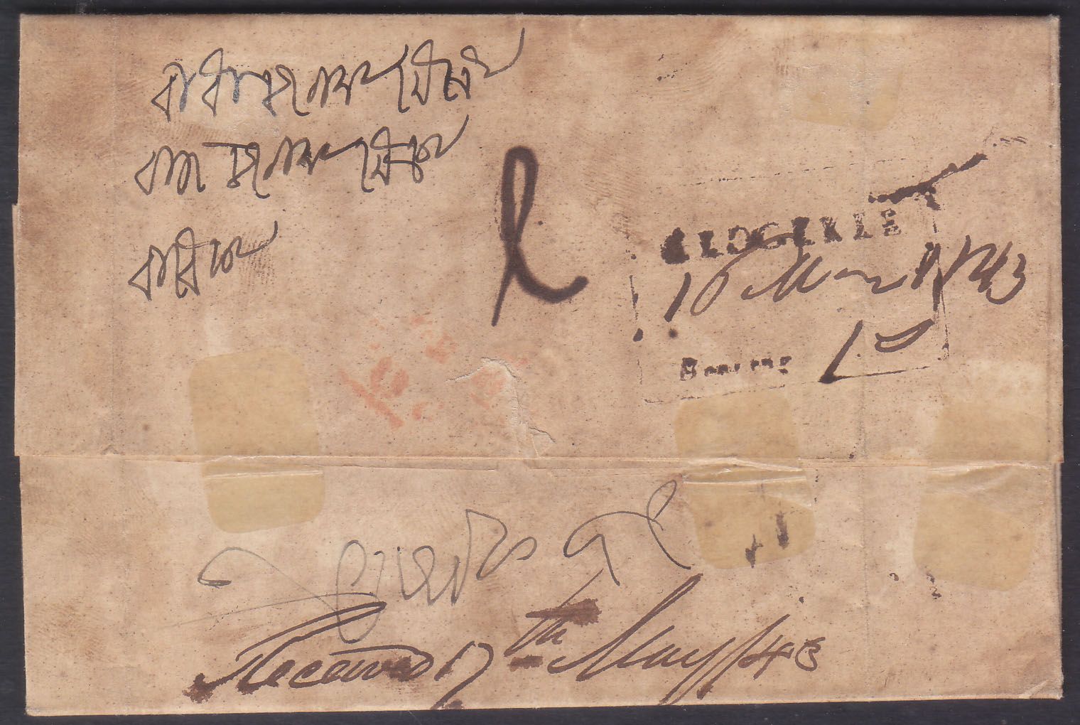 Kedgeree HG 7 pre stamp cover — scan 2 (COV-3710)