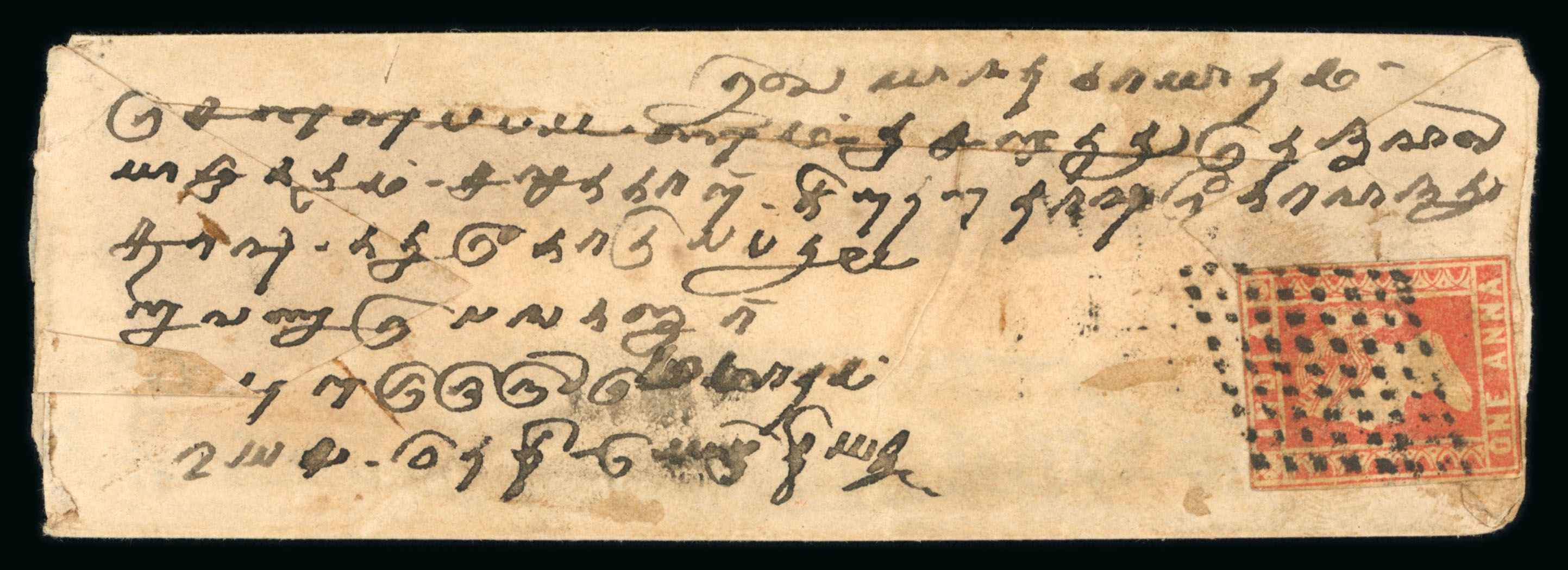 Pre-stamp cover of India — Bangalore HG 12, scan 2 (COV-5216)