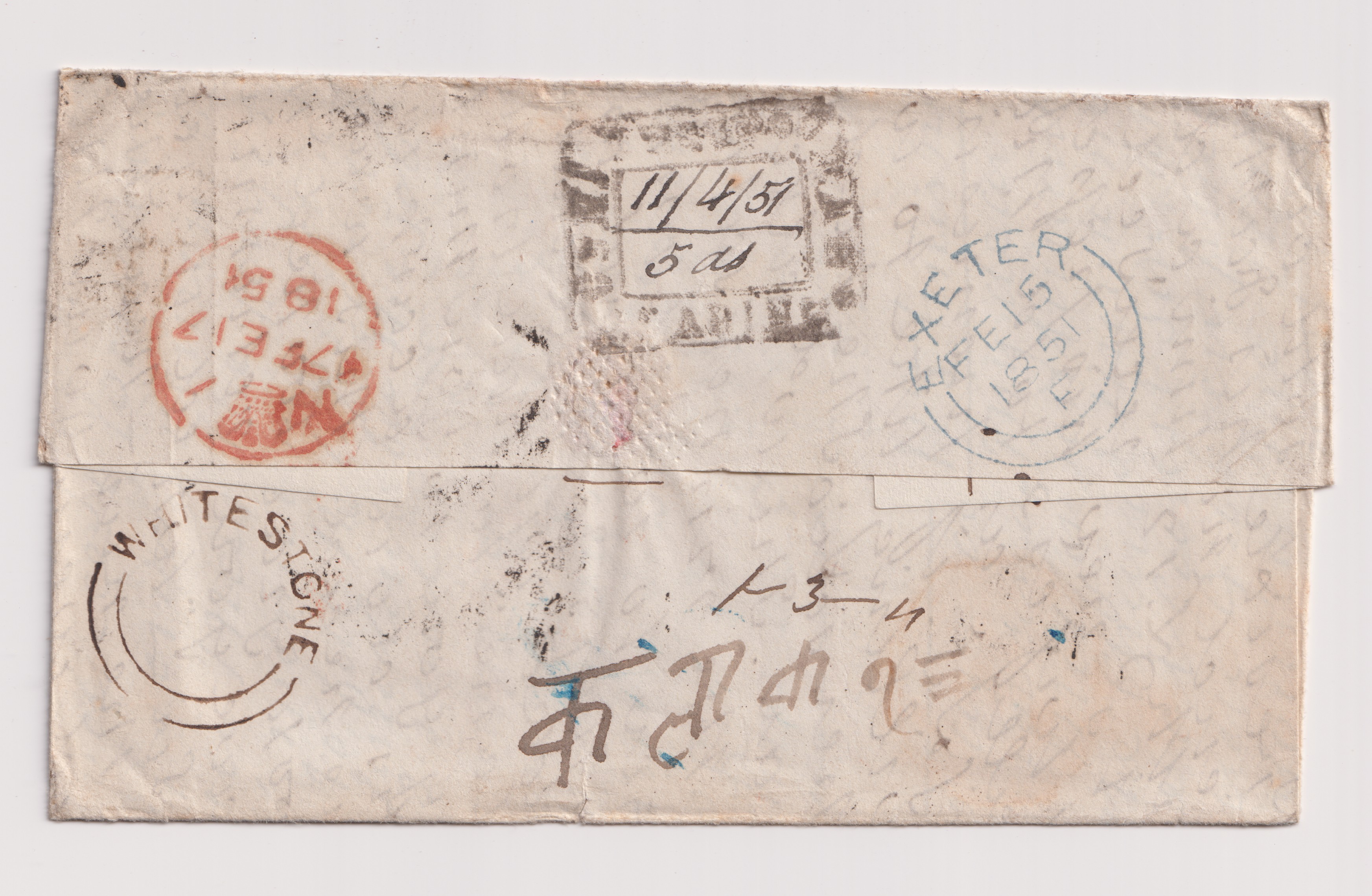 11 April 1851 Shekhoopoorah HG 1 pre stamp cover — COV-2768