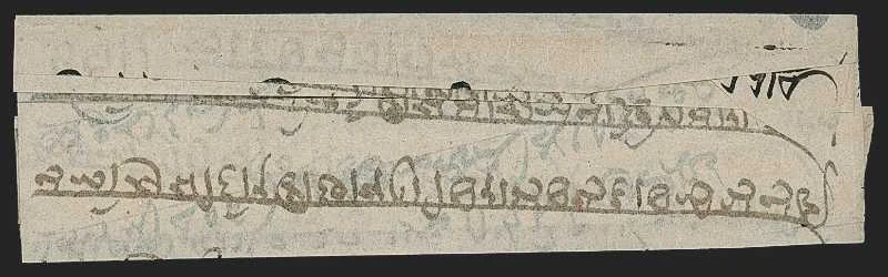 Sehore HG 3 pre stamp cover — back (COV-314)