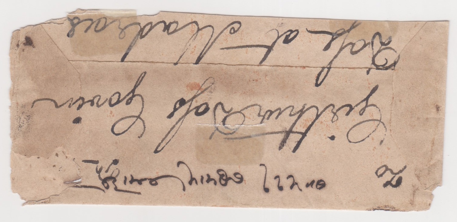 Bangalore HG 9 pre stamp cover — back (COV-4477)