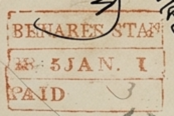 HG 12 handstamp from Benares
