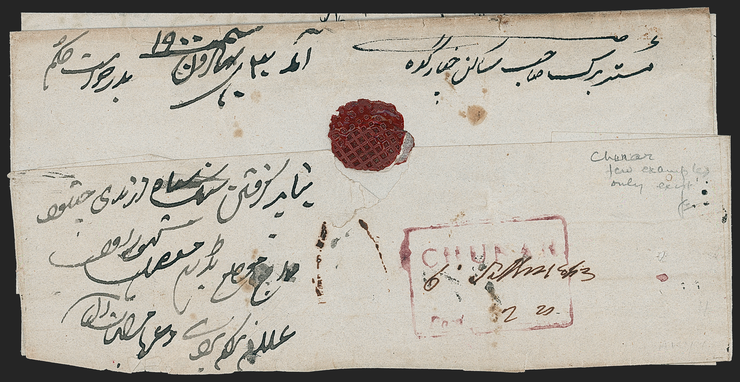 Pre-stamp cover of India — 6 September 1843, Chunar HG 2 handstruck folded letter (COV-5280)