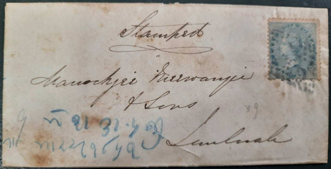 Pre-stamp cover of India — Bangalore HG 14, back (COV-5423)