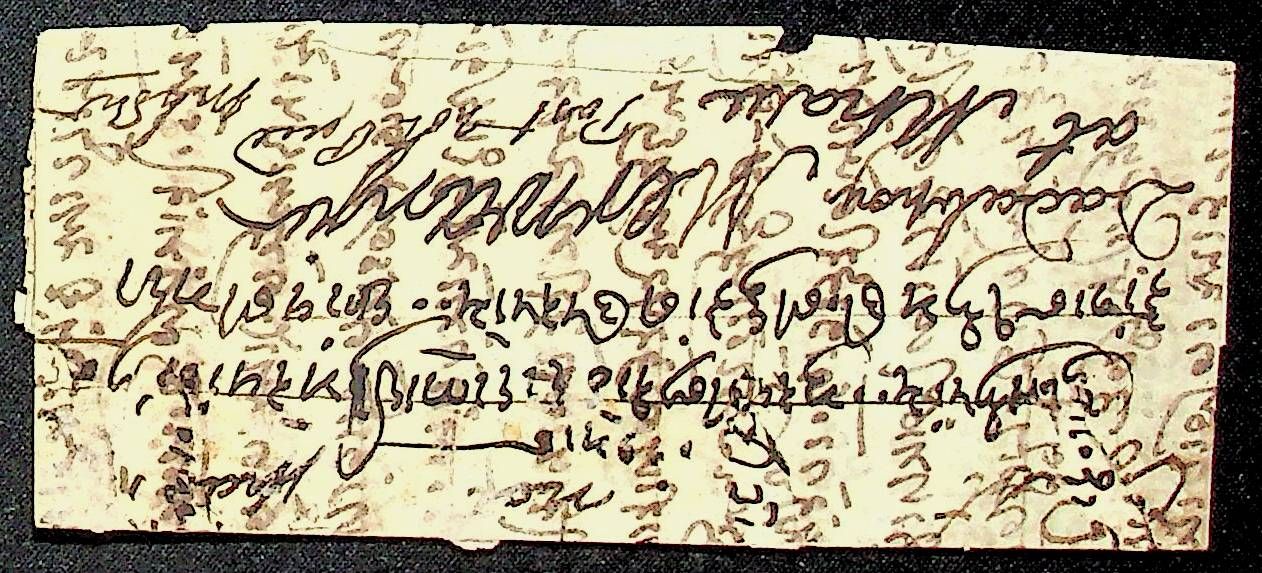 1845 Neemuch HG 4 pre stamp cover — COV-3667