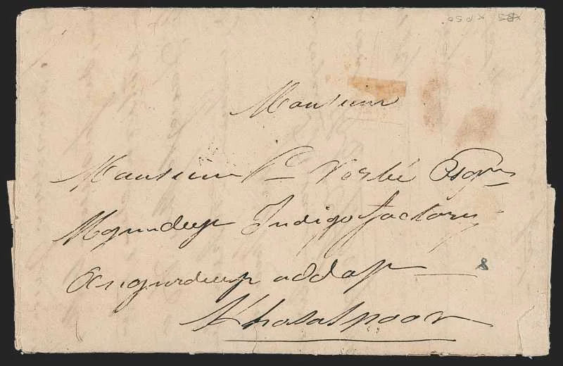 Chandernagore HG 1 pre stamp cover — back (COV-461)