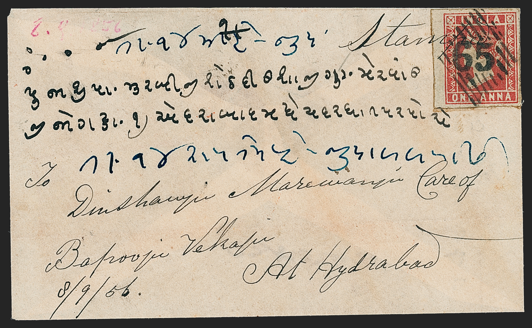 Pre-stamp cover of India — 1854, Jalnah HG 5 handstruck folded letter (COV-5329)