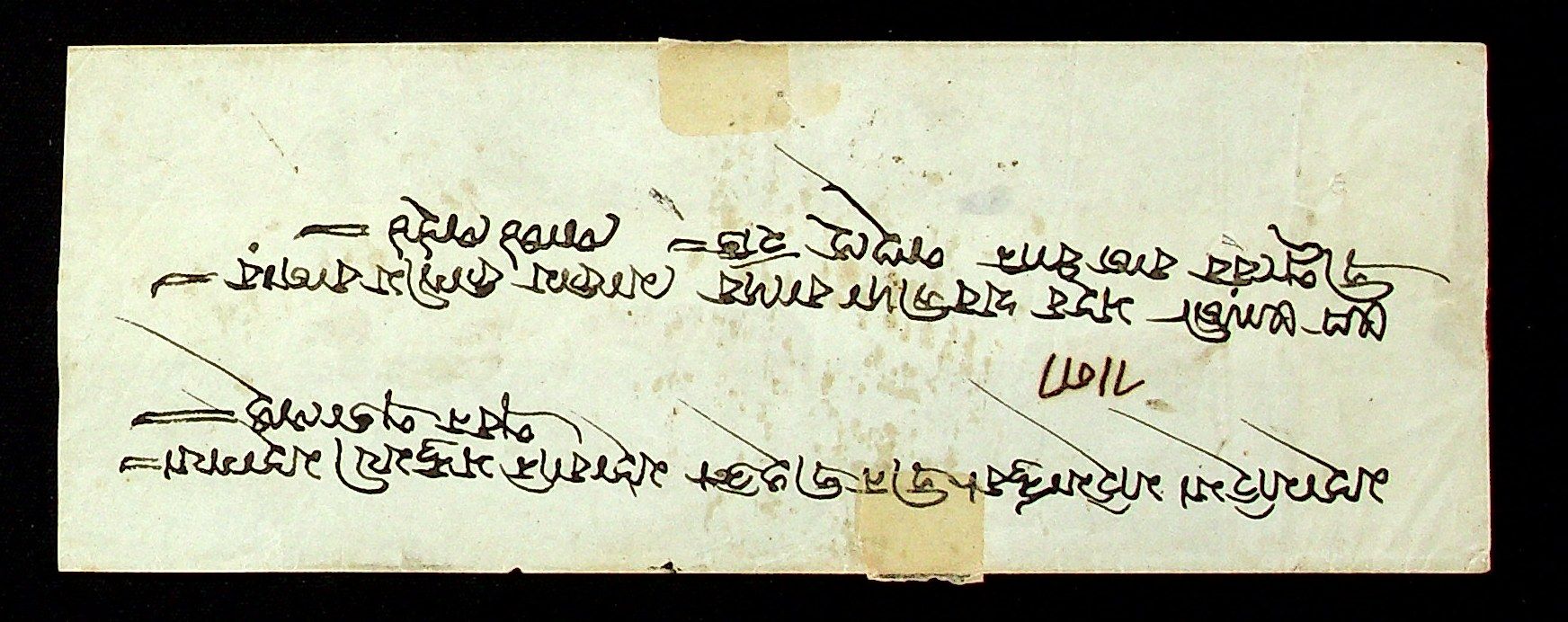 Pre-stamp cover of India — Bugwah HG 2, scan 2 (COV-4899)