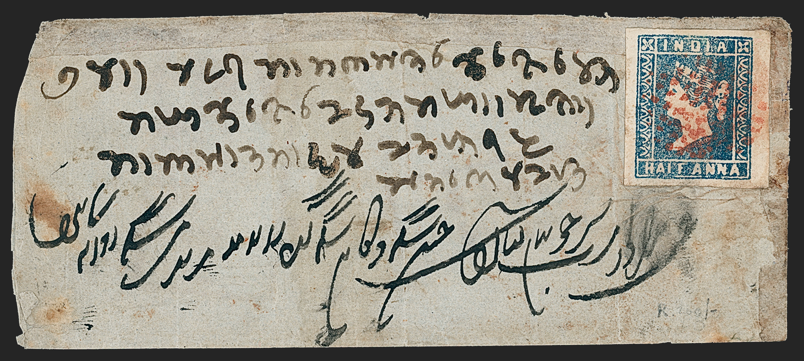 Shahpore HG 1 pre stamp cover — back (COV-2789)