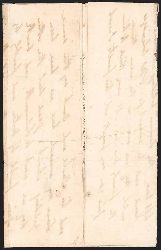 Jessore HG 1 pre stamp cover — back (COV-250)