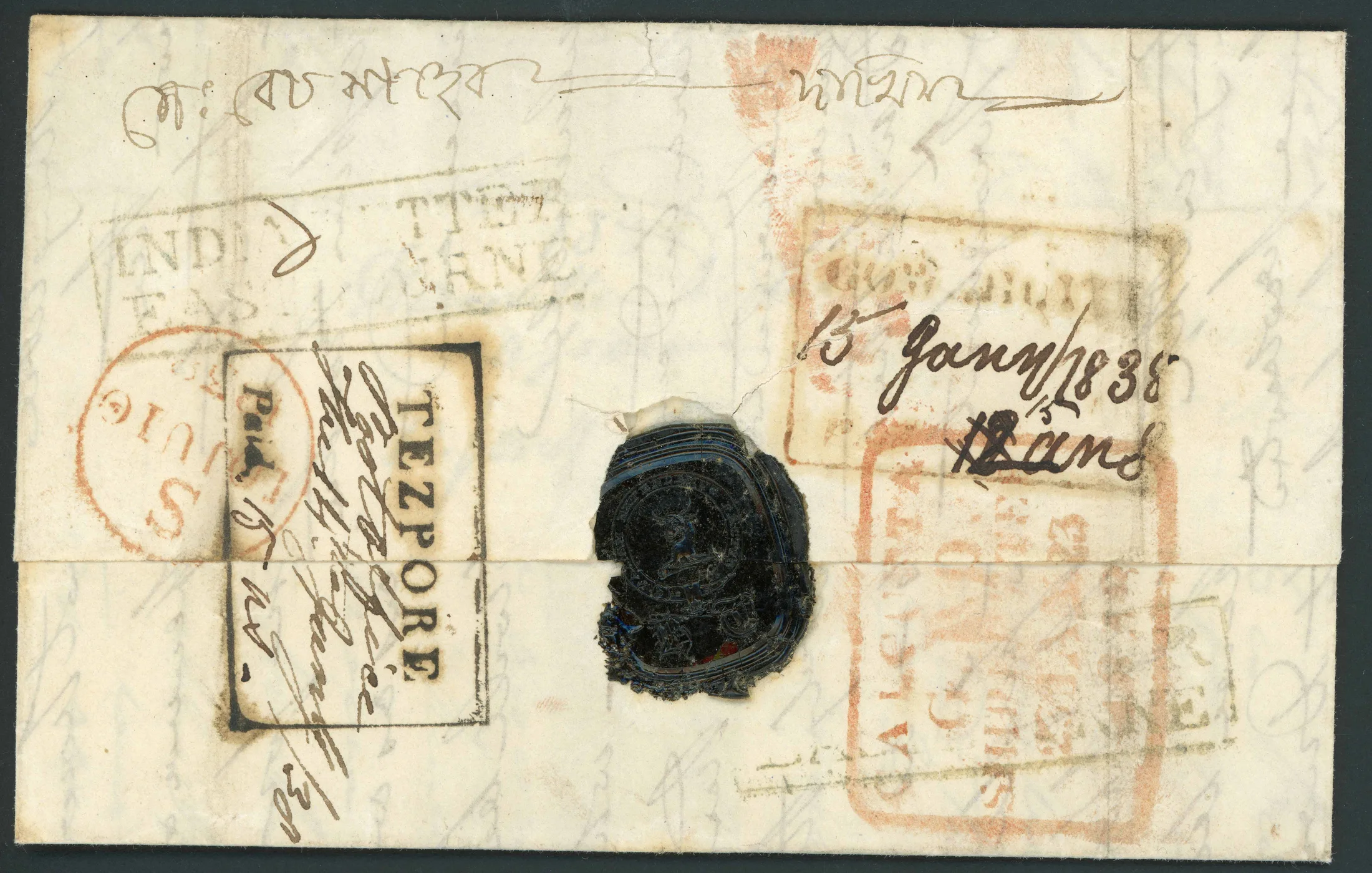 15 Jan 1838 Tezpore HG 1 pre stamp cover — COV-33