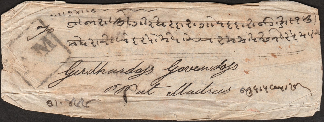 Calcutta HG 27 pre stamp cover — back (COV-4756)