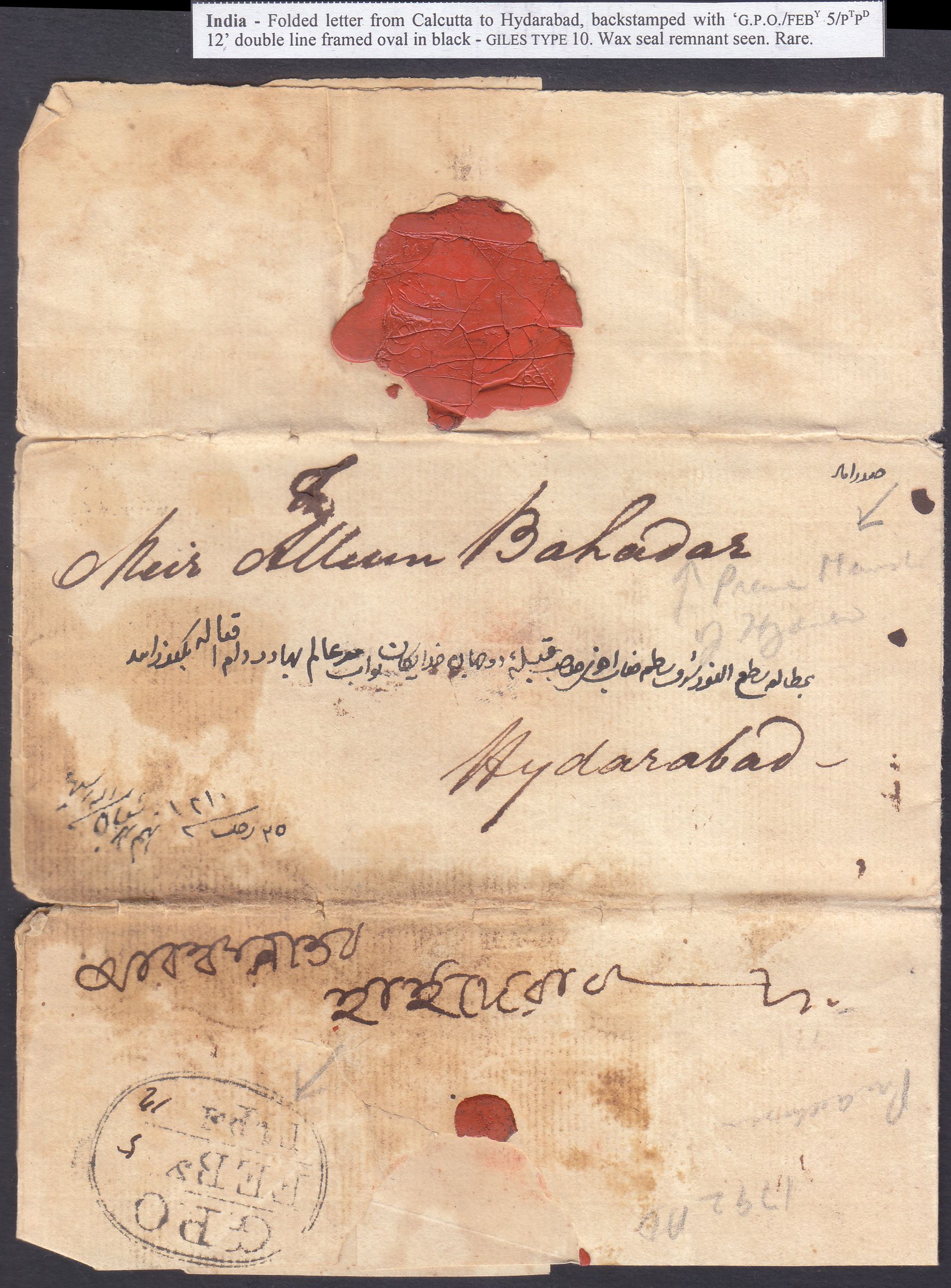 1792 Calcutta HG 10 pre stamp cover — COV-3618