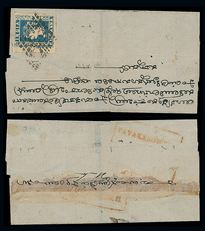 Pre-stamp cover of India — 1854, Payakerowpet HG 1 handstruck folded letter (COV-4916)