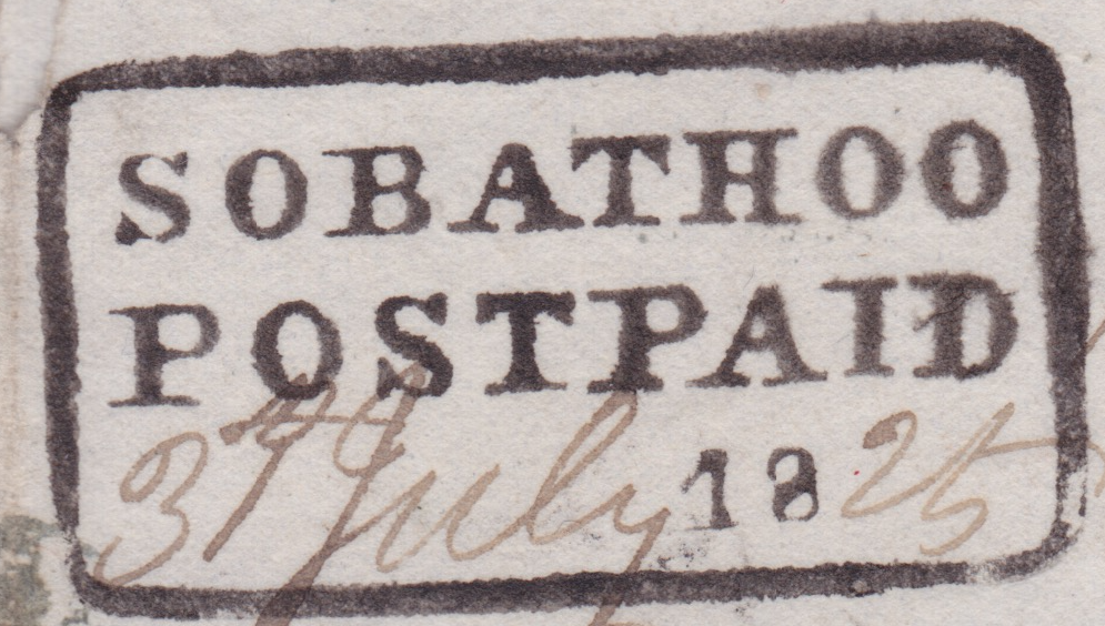 HG 1 handstamp from Sobathoo