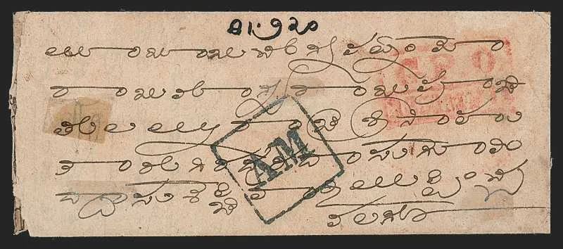 Kircumbady HG 1 pre stamp cover — back (COV-260)