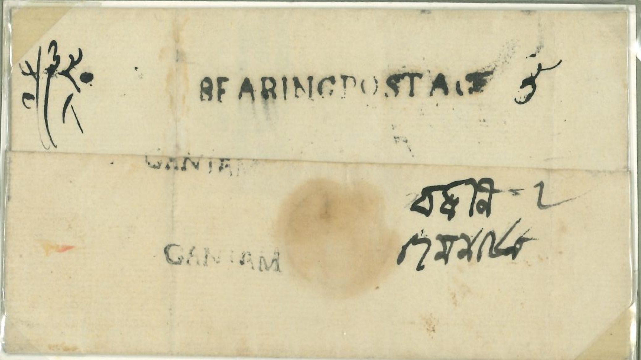 June 1786 Calcutta HG 3 pre stamp cover — COV-1859