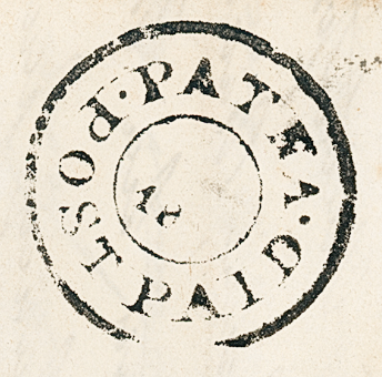 HG 6 handstamp from Patna