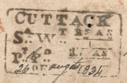 HG 2 handstamp from Cuttack